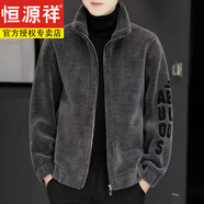 恒源祥新款絨皮毛一體毛呢時(shí)尚男士夾克外套秋冬季新款親膚加厚保暖羊羔 灰色 XL 建議130-150斤