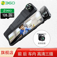 360行車記錄儀M600超高清4k夜視前后雙錄車內(nèi)三錄流媒體后視鏡 M600雙攝-后攝升級(jí)HDR+128卡+原裝降壓線