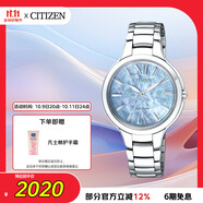 西鐵城（CITIZEN）手表女日韓表L系列光動(dòng)能貝母盤(pán)鋼帶時(shí)尚送禮物女友EP5991-57D
