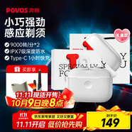 奔騰（POVOS）小白盒雙引擎剃須刀T002電動(dòng)旋轉式便攜刮胡刀智能感應迷你剃須刨生日送男友老公父親節禮物
