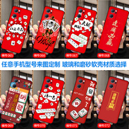 沁媛 OPPOFindX3/Pro/FindX2玻璃手機殼r15/r17/r11s防摔軟套A5/A3 發(fā)財麻將-逢賭必贏(yíng)-新年款 液態(tài)硅膠直邊（古董白）-留言型號和編號