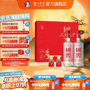 國(guó)窖1573【中秋送禮】生肖白酒禮盒 濃香型白酒 52度 500mL 2瓶 大展宏兔兔年禮盒