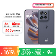 摩托羅拉 聯(lián)想moto S50 1.5K旗艦級(jí)小直屏 索尼全場(chǎng)景三攝 應(yīng)用六開 5GAI手機(jī) 12+512GB 花木藍(lán)