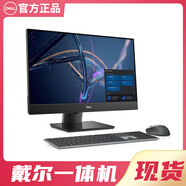 戴爾戴爾一體機電腦22英寸臺式主機i7高配辦公家用商務(wù)設計整機 戴爾0 i5 16G 128+500G20英寸