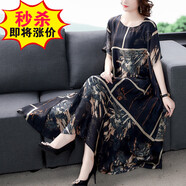 【特價(jià)】真絲連衣裙新款女裝斷碼大牌印花桑蠶絲女裝連衣裙 黑色【8850】 XL（120-130斤）
