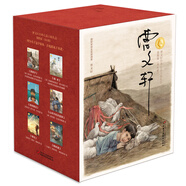 曹文軒經(jīng)典長(cháng)篇小說(shuō)禮盒（套裝共6冊 插圖版）（其中《青銅葵花》入選人教版小學(xué)4年級課本）精美禮盒裝