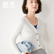 凱戀長袖針織開衫女V領(lǐng)外套修身顯瘦百搭簡(jiǎn)約短款外套針織衫P2118 白色 XL