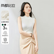 尚都比拉春秋氣質(zhì)職場(chǎng)通勤修身顯瘦無(wú)袖立領(lǐng)針織衫女上衣 米白色 均碼 