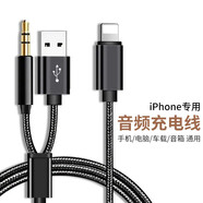 車載aux音頻線iPhone華為車用音頻轉(zhuǎn)換線汽車雙頭手機(jī)連接線音箱聽(tīng)歌線3.5mm公對(duì) STWIN 橙色 定制顏色聯(lián)系客服