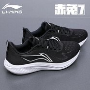 李寧（LI-NING）赤兔7跑步鞋男2024秋冬季新款輕便減震運動鞋馬拉松競速訓練跑鞋 黑色-1 39