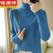 恒源祥不起球純棉加厚高領(lǐng)毛衣女打底秋冬季新款長(cháng)袖純色針織衫寬松 霧霾藍 L