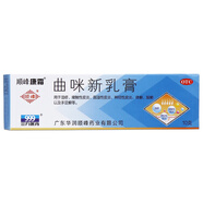 順?lè )蹇邓?曲咪新乳膏 10g皮康霜 皮炎濕疹膏 體股蘚 手足癬 1盒裝