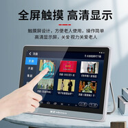 金正 網(wǎng)絡(luò)wifi小電視機老年人唱戲機可看電視高清視頻播放器老人網(wǎng)絡(luò)戲曲播放機 wifi觸屏電視直播-V076S(7吋屏) 16G精選視頻
