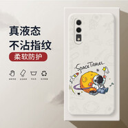小寸心 華為p20手機(jī)殼 華為p20pro保護(hù)套全包防摔直邊液態(tài)硅膠個(gè)性創(chuàng)意潮牌宇航員軟殼 華為P20Pro【象牙白-YT017擁抱宇航員】