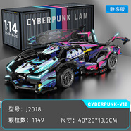 蘭博基尼SVJ限量版遙控車拼插電動(dòng)積木機(jī)械聯(lián)動(dòng)兼容樂(lè)高玩具9歲男 賽博朋克-蘭博V12靜態(tài)-1149顆粒