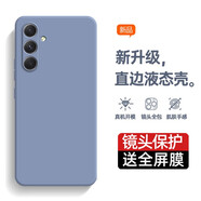 庚辰 適用三星A54手機(jī)殼SM-A5460保護(hù)套鏡頭全包防摔軟殼a54直邊液態(tài)硅膠殼5G男女款潮殼薄 三星A54 【薰衣草灰】配鋼化膜