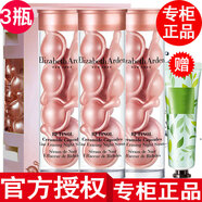 伊麗莎白雅頓【品牌授權】伊麗莎白雅頓粉膠金膠銀膠時(shí)空煥活膠囊精華液禮物 雅頓粉膠小樣3只