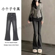 LIN-HUA BU女童牛仔褲夏季新款初高中學(xué)生bf風(fēng)微喇叭長(cháng)褲中大童女裝修身褲子 黑色 150 (建議身高135-145cm左右)