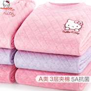 Hello Kitty女童保暖內(nèi)衣套裝加絨加厚純棉兒童夾棉秋衣秋褲套裝女全棉保暖衣 粉色3層夾棉 55501 130cm適合125-135