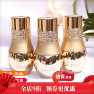 歐蕙精華小樣 源生至臻乳酸菌精華液保濕補水女【5ml*3瓶】