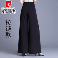 皮爾卡丹（pierre cardin）休閑闊腿褲女夏季新款薄款褲裙寬松顯瘦裙褲大腳褲跳舞甩褲長褲 黑色【后拉鏈款】 L 【建議99-110斤】