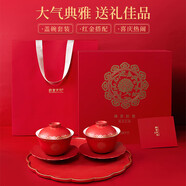 唐宗筷福至如意茶碗蓋碗套裝蓋碗托盤茶具禮盒裝 節(jié)日禮物