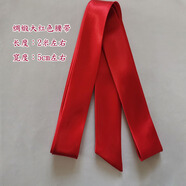 DYAASS布料腰帶女士收腰裝飾黑色古風(fēng)漢服絲綢絲巾寬腰封百搭配連衣裙子 大紅色 綢長2米寬5cm左右