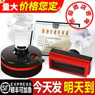 艾刻刻章印章蓋章定制姓名方章光敏萬次印章橢圓形印章定制定做刻字蓋章自動出油萬次印章 40mm(順F) 默認(rèn)167