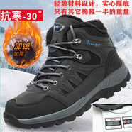 GESENLANG情侶款棉鞋男女靴輕便雪地靴加絨防風保暖冬季徒步登山鞋抗寒抗凍 加絨灰色 42