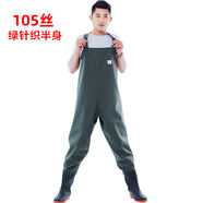下水褲半身雨褲防水衣服男抓捕魚(yú)連體全身漁皮叉水衩褲子加厚雨鞋 105絲綠針織半身 36