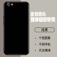 唯美納 vivoY66手機(jī)殼y66L軟套vovoy膜viv0y66防摔viviy66磨砂y66 【純黑】 vivoY66/套餐1：1個(gè)手機(jī)殼