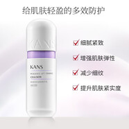 韓束紫膠囊高機(jī)能塑顏新肌緊致提拉補水保濕精華水乳霜套裝 韓束塑顏新肌緊致精華乳100ml