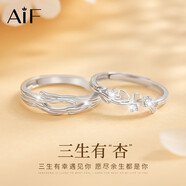 AIF小王子玫瑰花情侶戒指女男999足銀情侶對(duì)戒鐘久久七夕禮物送女友 三生有幸情侶對(duì)戒+免費(fèi)刻字