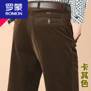 羅蒙（ROMON）秋冬季厚款燈芯絨男褲中老年條絨褲高腰直筒休閑褲男商務(wù)寬松 燈芯絨卡其色厚*款 32碼腰圍2尺5120-130斤