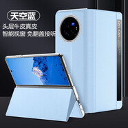可晴【智能視窗】vivo x fold3手機(jī)殼X Fold3Pro保護(hù)套翻蓋式磁吸皮套鏡頭全包防摔手機(jī)套高檔商務(wù)男女 vivo x fold3【天空藍(lán)】免翻蓋接聽(tīng)