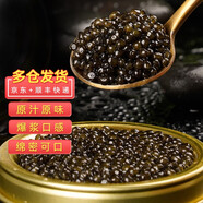 壹叔西伯利亞黑魚(yú)子醬 海鮮料理深海鱘魚(yú)子醬10g壽司專(zhuān)用caviar魚(yú)籽醬 西伯利亞黑魚(yú)子醬10g（1盒）