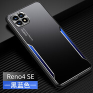 易京(YJING)適用 OPPO Reno4SE手機殼防摔保護套全包鏡頭金屬后蓋男女款外殼