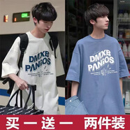 策息【兩件裝】短袖T恤男夏季寬松半袖純色五分袖男圓領(lǐng)學(xué)生打底 151白色+151藍(lán)色 XL -建議115-130斤左右