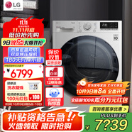 LG10KG熱泵式烘干機智能雙變頻滾筒進口除菌除螨除潮冷凝器自清潔家用大容量低溫柔烘雙重絨毛過濾 RH10V3AV4W【10公斤烘干機線下同款】