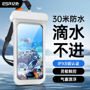 億色（ESR）手機(jī)防水袋可觸屏防水套游泳深潛水下拍照掛繩掛脖手機(jī)袋外賣騎手專用防雨袋適用iPhone13/14/15白