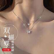 mini&yaya蝴蝶銀項(xiàng)鏈女鎖骨鏈頸飾銀飾品女生日情人節(jié)禮物送女友老婆 蝴蝶項(xiàng)鏈