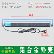 公牛（BULL）PDU機柜插座810121618位鋁合金插排接線(xiàn)板金屬防雷 10a不帶線(xiàn)(e-1 10a3米(e-10c0全長(cháng)3米)12插