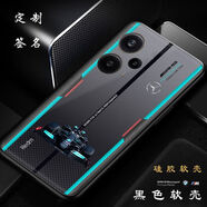 潮尚美 紅米note12 Turbo哈利波特聯(lián)名版手機殼奔馳硅膠殼k60全包定制k50 款式2 note12 Turbo哈利波特版