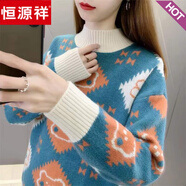 恒源祥加絨加厚毛衣女初中生高中學(xué)生青少年女孩12到15歲內(nèi)搭保暖打底衫 天藍(lán)色 S 建議90斤以下