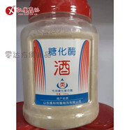 維霆糖化酶 一本機械山東隆科特糖化酶釀酒曲家用傳統(tǒng)生熟兩用 1號糖化酶1000g克 1000g 克克克