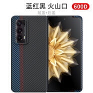 PinJoy 榮耀magicV2/V3/V5手機殼Magic VS2/3凱夫拉芳綸纖維碳纖維v3至臻版保護殼vs3輕薄全包簡(jiǎn)約商務(wù) 【藍賽道-定制款】稀缺細紋600d 【單獨后殼】榮耀Magic V2
