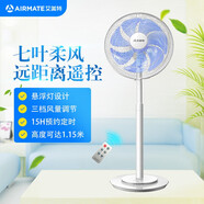 艾美特(Airmate)電風(fēng)扇SW164R臺(tái)立扇 家用 遙控 定時(shí)