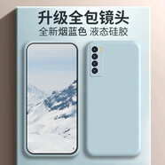 品托（Pintop）適用華為nova7手機殼nova7se液態(tài)硅膠nova7pro保護套男女防摔軟殼 Nova7全包鏡頭【煙藍色】 液態(tài)硅膠殼(配手機膜)