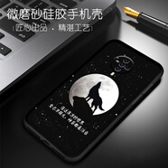 尚跡適用于vivoS6手機殼中國風(fēng)男款手機套硅膠防摔磨砂超薄軟殼潮牌創(chuàng  )意勵志文字 狼道