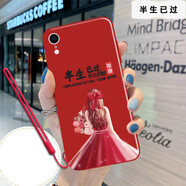 漢牌 適用蘋果XR手機殼iPhoneXR保護套卡通全包軟殼創(chuàng)意男女款超薄防摔 半生已過+硅膠手繩 蘋果XR